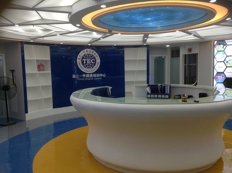 圣三一外國(guó)語培訓(xùn)除甲醛